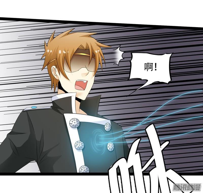 《致幻毁灭者》665 第5页
