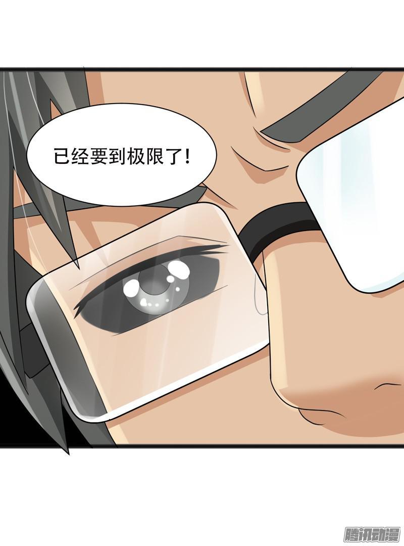 《致幻毁灭者》666 第10页