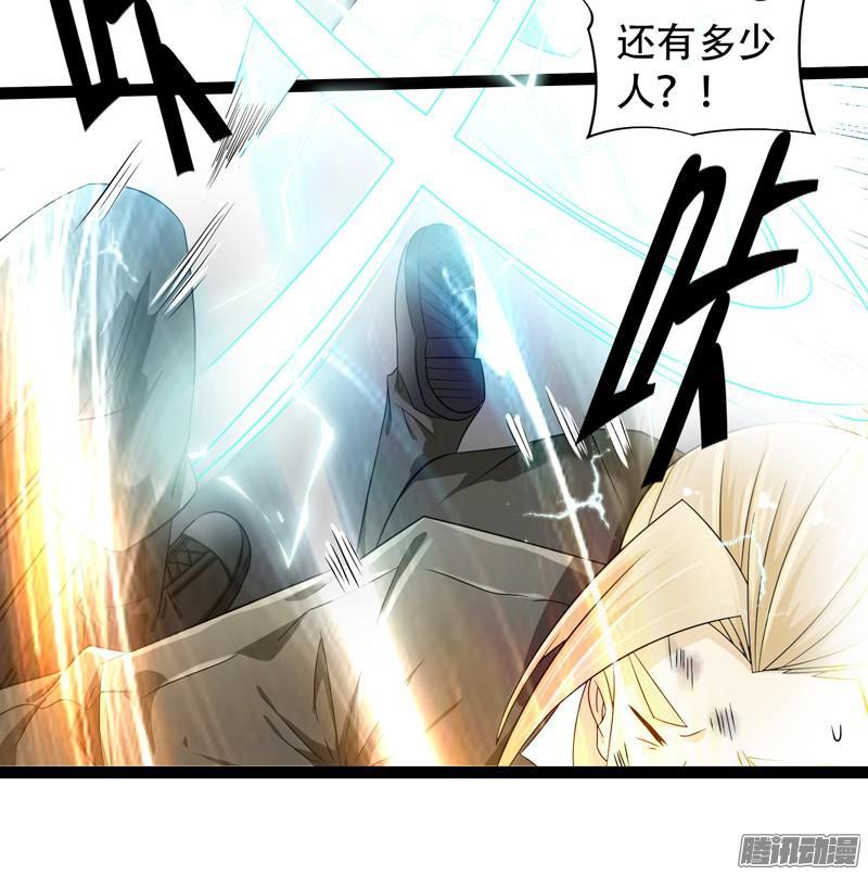 《致幻毁灭者》666 第14页