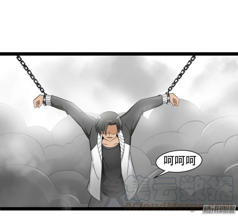《致幻毁灭者》666 第11页