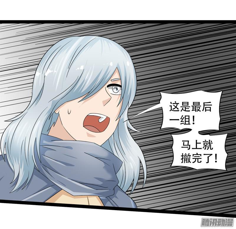 《致幻毁灭者》666 第15页