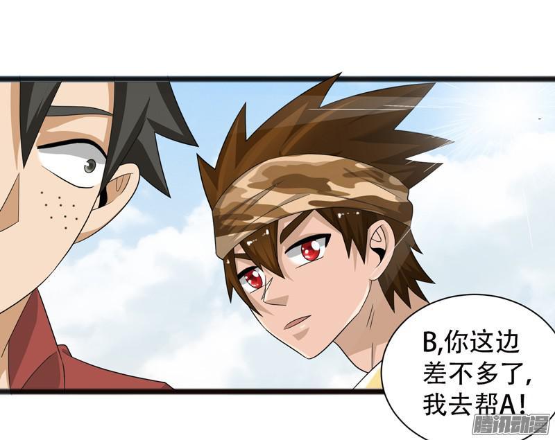 《致幻毁灭者》666 第2页