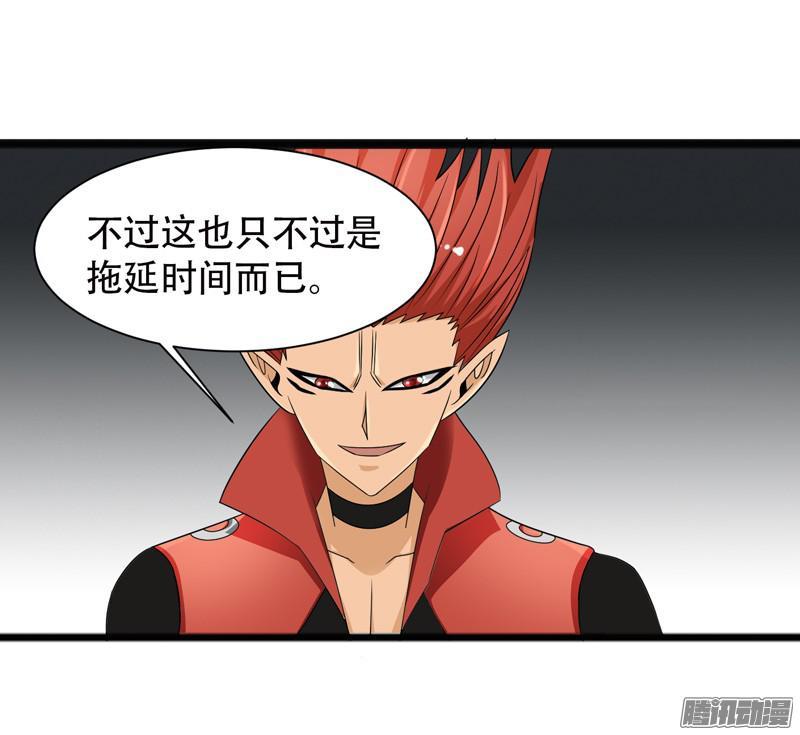 《致幻毁灭者》666 第7页