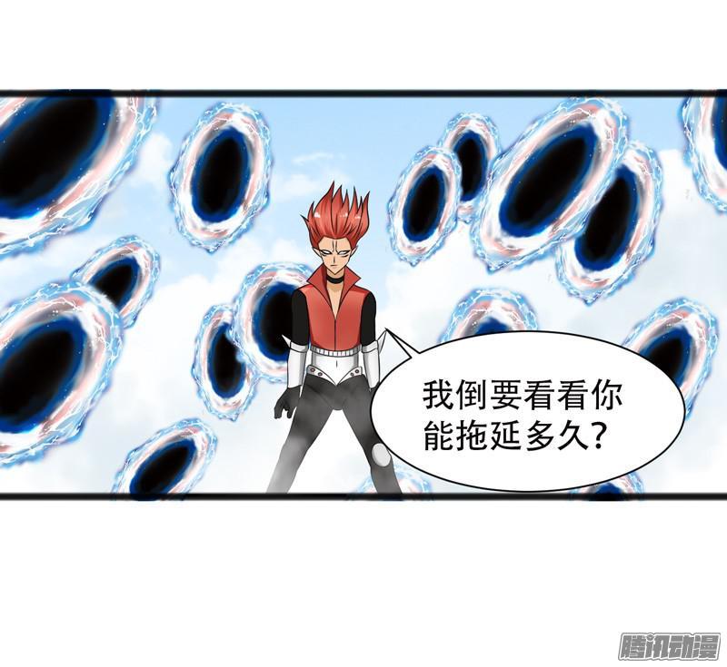 《致幻毁灭者》666 第8页