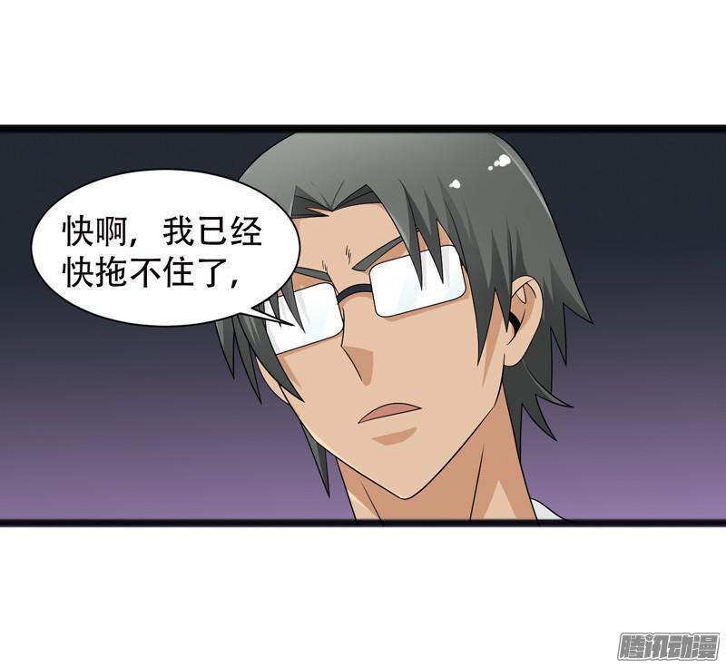 《致幻毁灭者》666 第9页