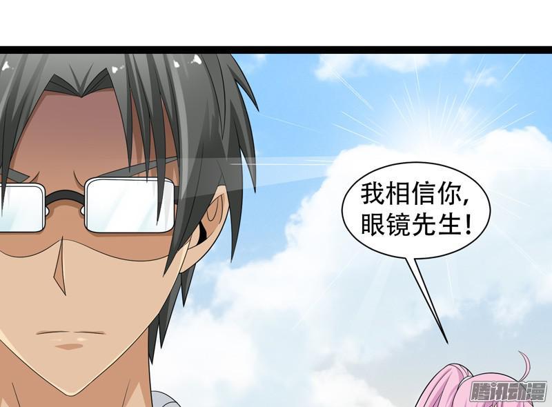 《致幻毁灭者》666 第20页