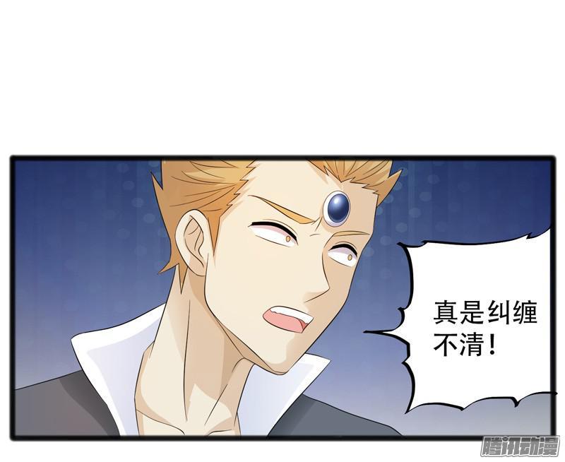 《致幻毁灭者》667 第12页