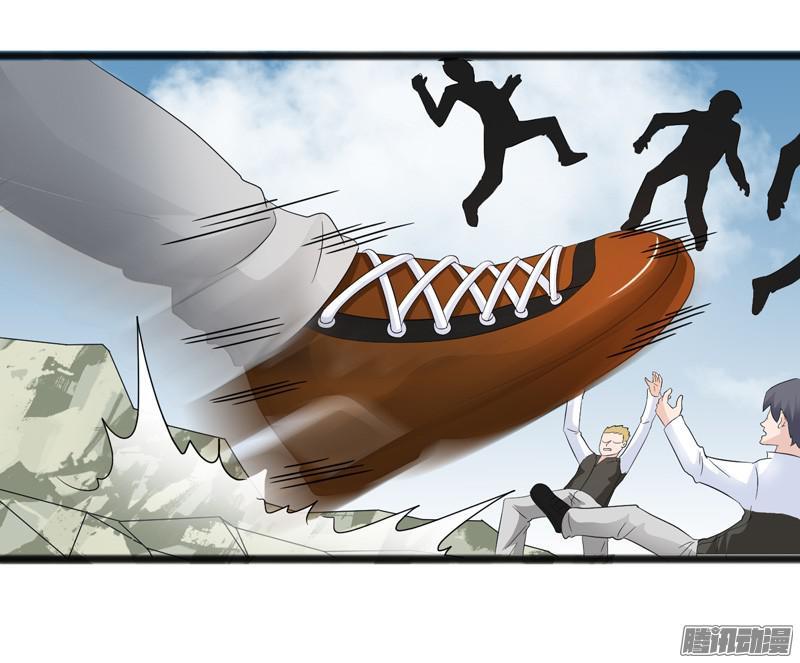 《致幻毁灭者》667 第9页