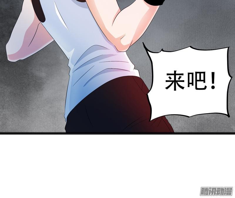 《致幻毁灭者》667 第22页