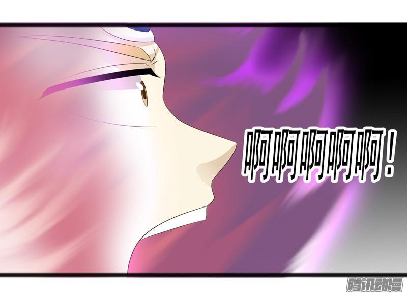 《致幻毁灭者》668 第7页