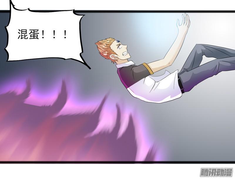 《致幻毁灭者》668 第5页