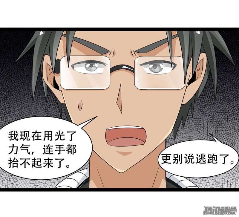 《致幻毁灭者》669 第17页