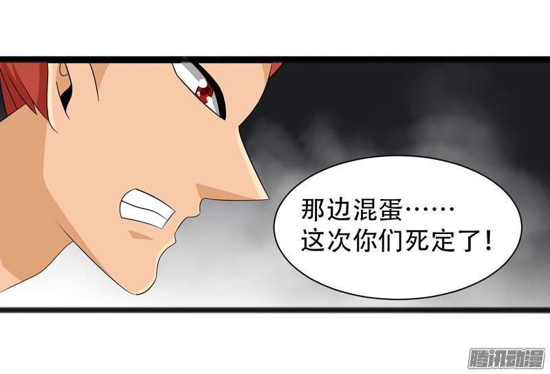 《致幻毁灭者》669 第5页