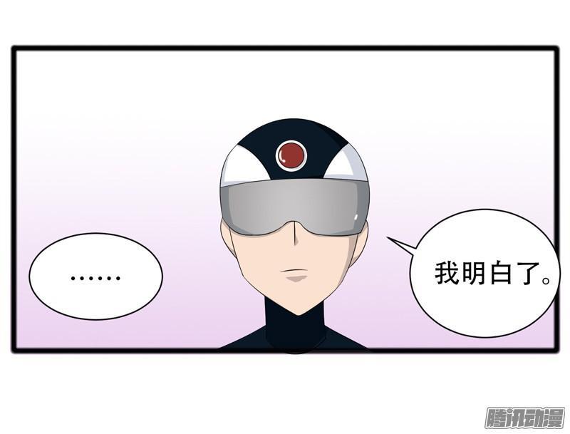 《致幻毁灭者》669 第8页