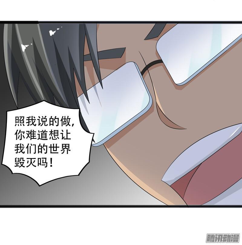 《致幻毁灭者》669 第7页