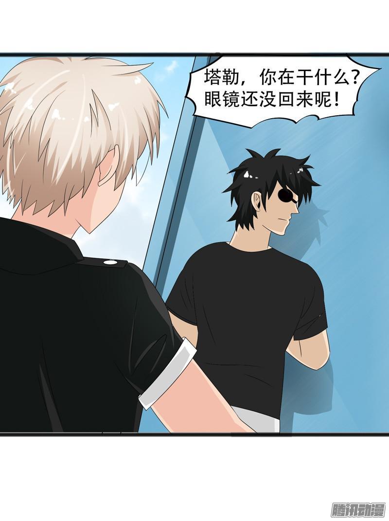 《致幻毁灭者》669 第10页