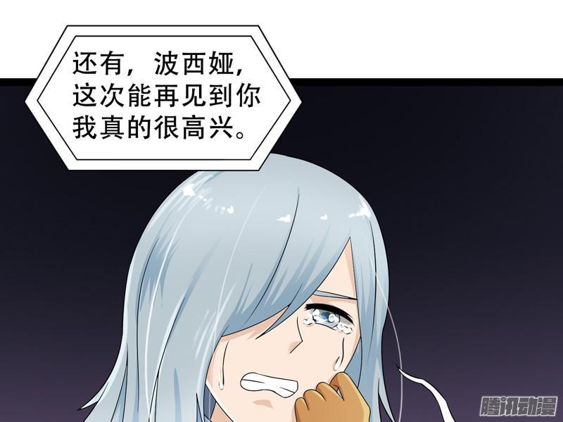 《致幻毁灭者》669 第20页
