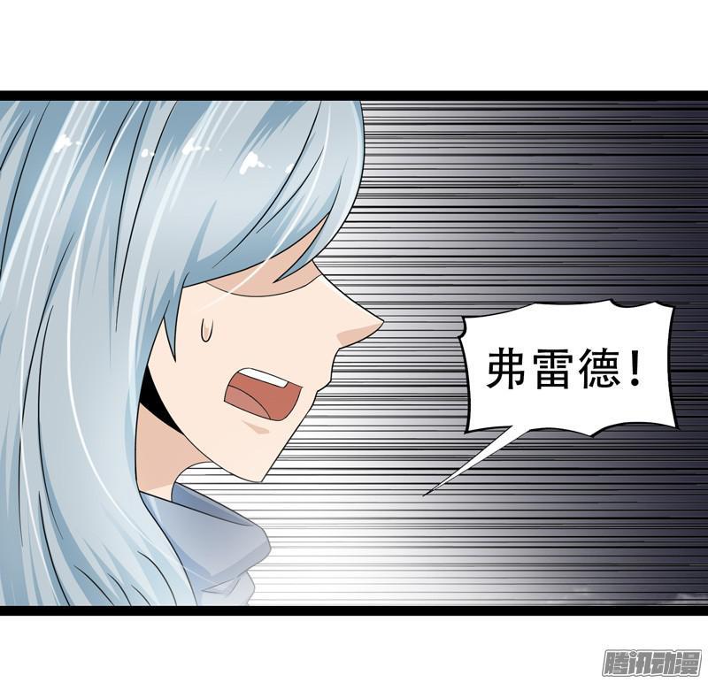 《致幻毁灭者》669 第15页