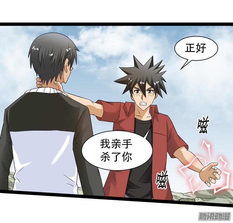 《致幻毁灭者》670 第19页