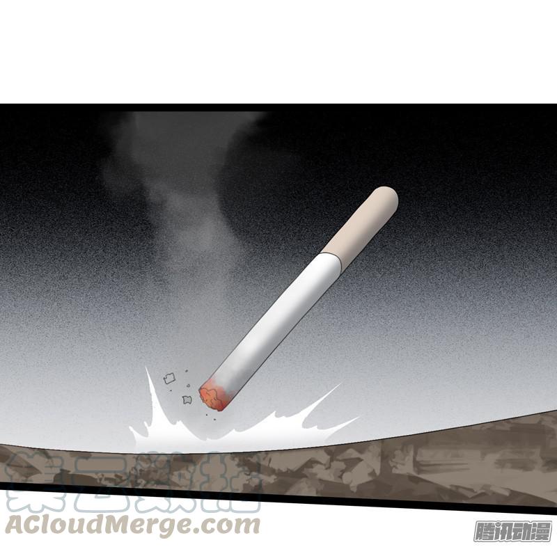 《致幻毁灭者》670 第11页