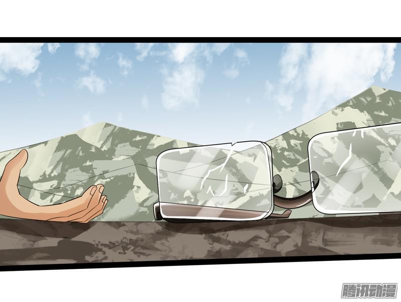 《致幻毁灭者》670 第13页