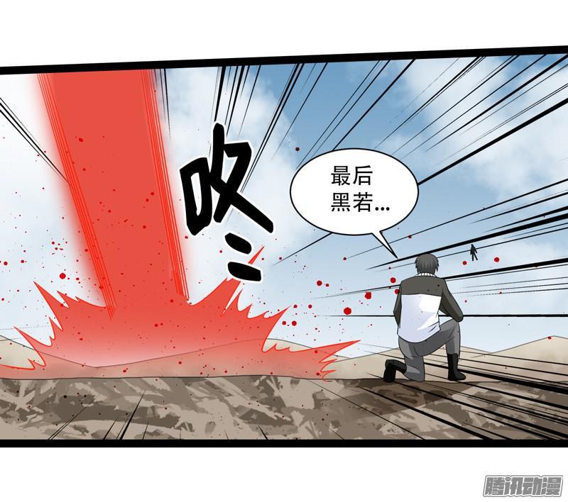 《致幻毁灭者》670 第2页