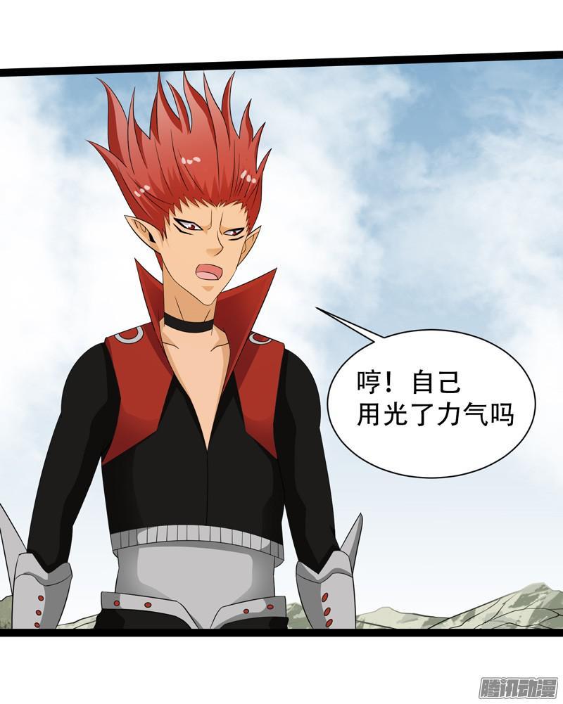 《致幻毁灭者》670 第14页
