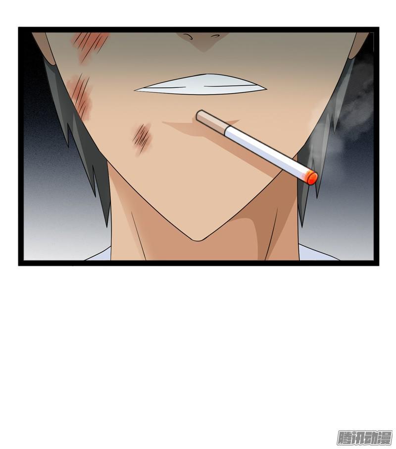 《致幻毁灭者》670 第10页