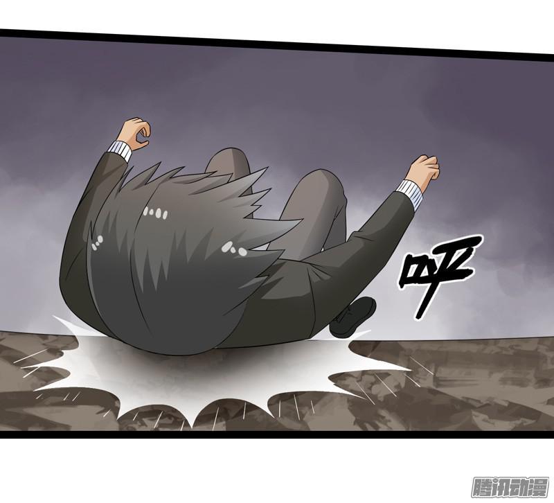 《致幻毁灭者》670 第12页