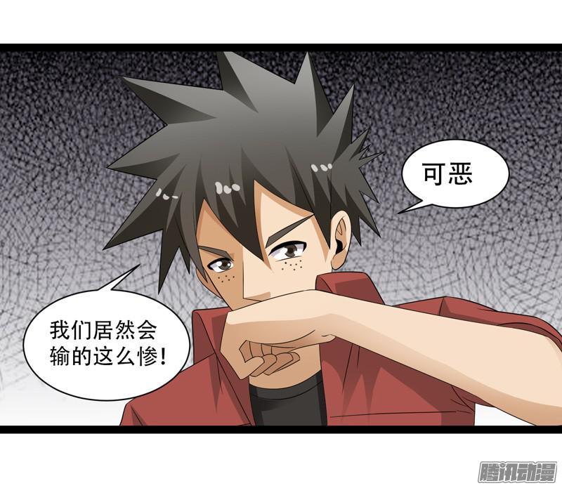 《致幻毁灭者》670 第16页