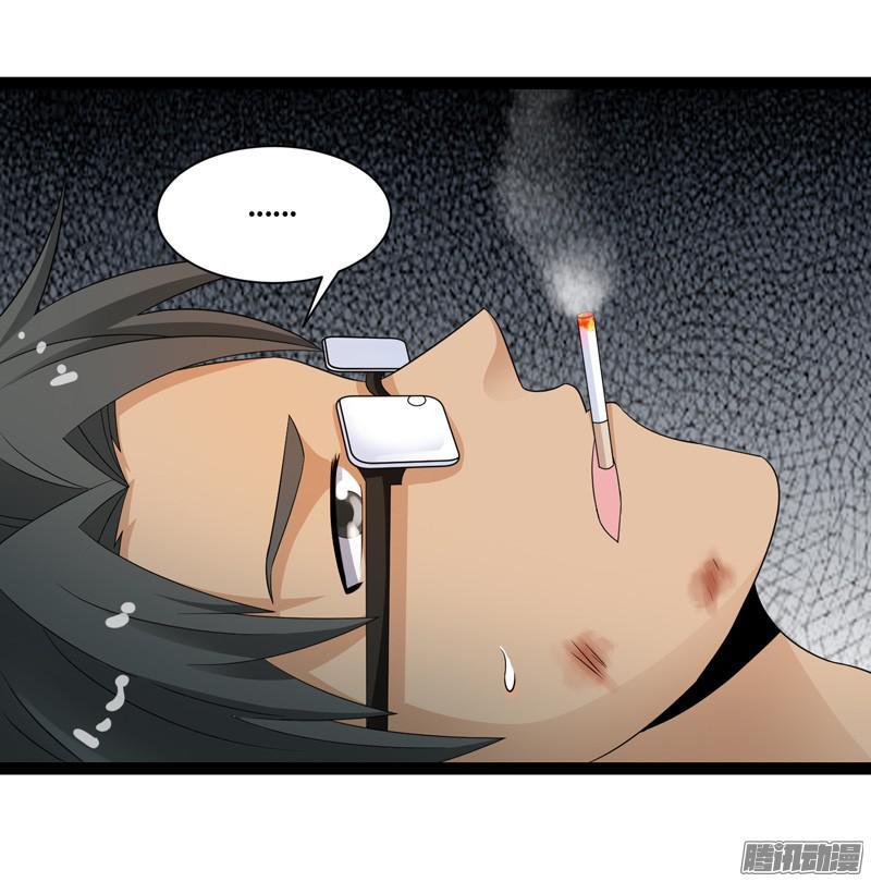《致幻毁灭者》670 第9页
