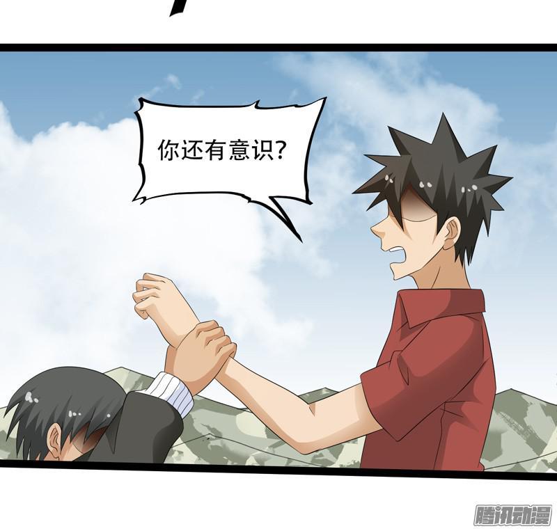 《致幻毁灭者》671 第2页