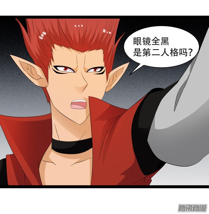 《致幻毁灭者》671 第10页
