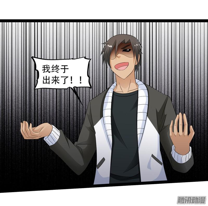 《致幻毁灭者》671 第7页