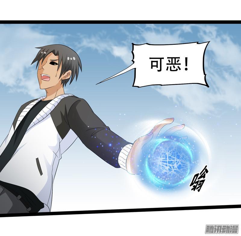 《致幻毁灭者》671 第16页