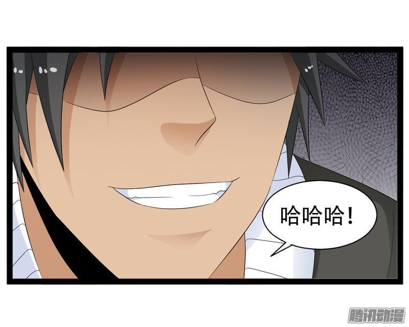 《致幻毁灭者》671 第6页