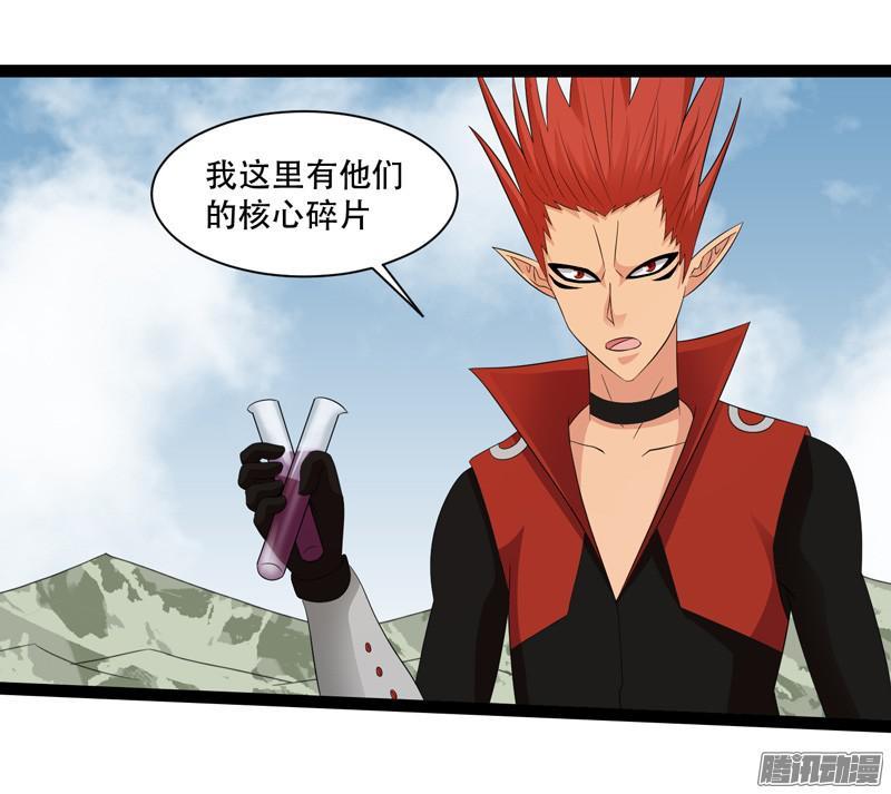《致幻毁灭者》672 第12页