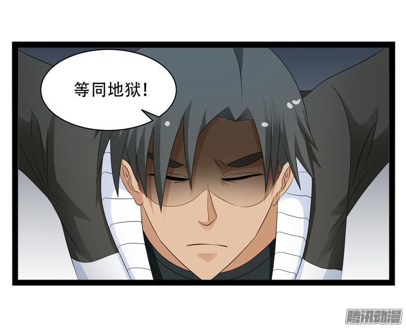 《致幻毁灭者》672 第9页