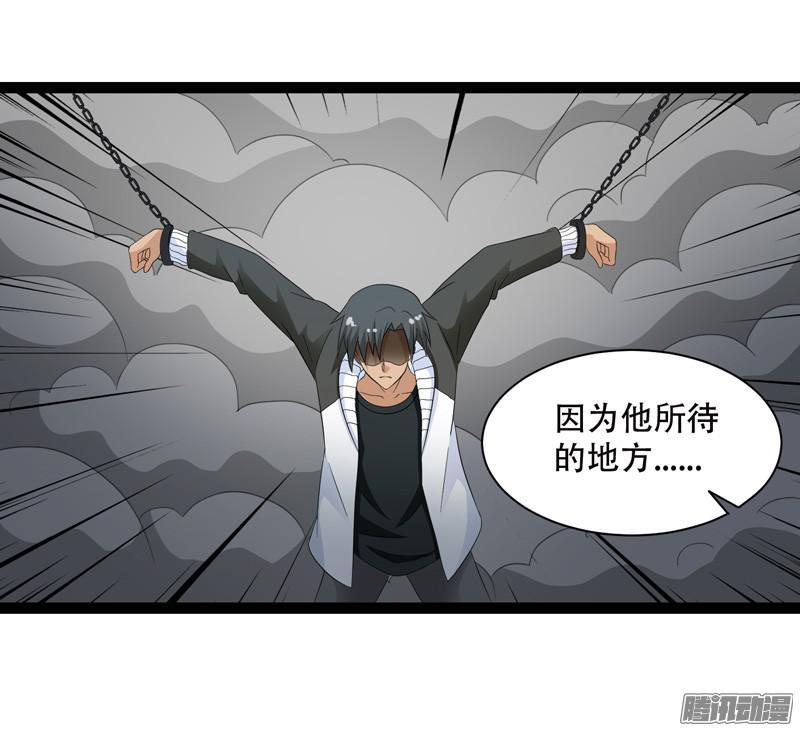 《致幻毁灭者》672 第8页