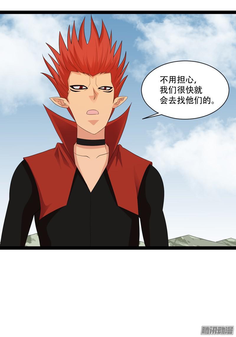《致幻毁灭者》672 第20页