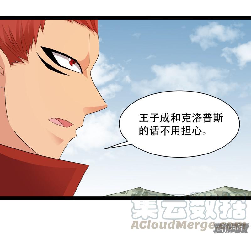 《致幻毁灭者》672 第11页