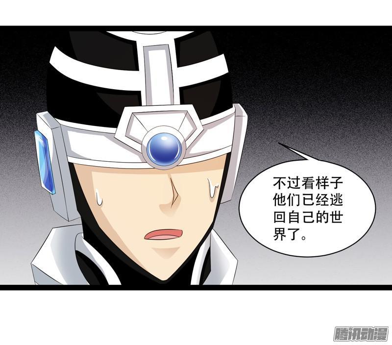 《致幻毁灭者》672 第19页