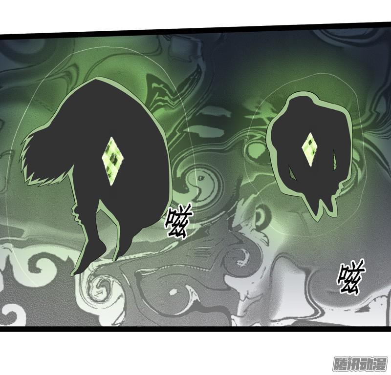 《致幻毁灭者》672 第15页