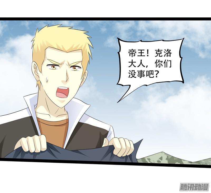 《致幻毁灭者》672 第17页