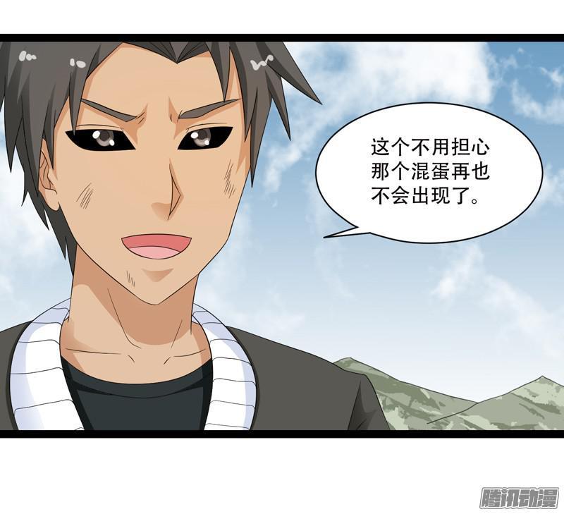 《致幻毁灭者》672 第7页