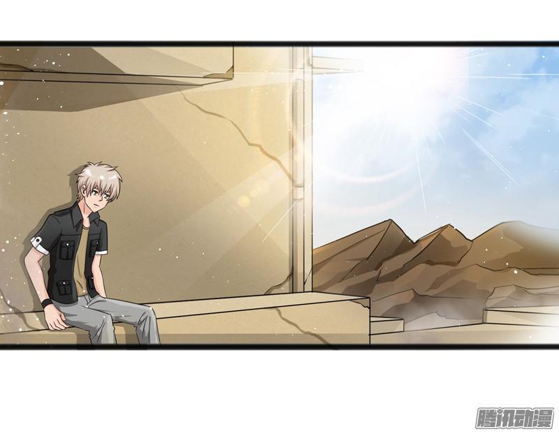 《致幻毁灭者》673 第2页