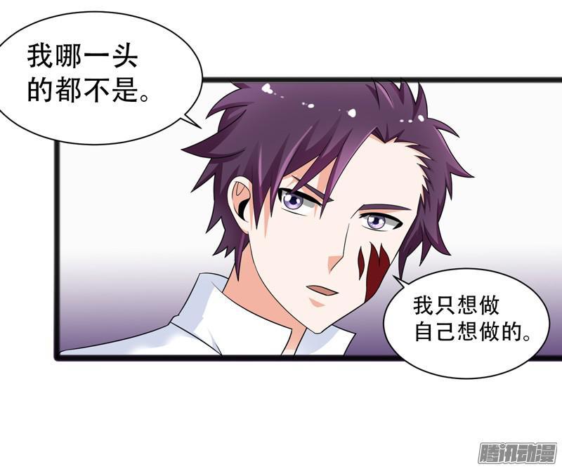 《致幻毁灭者》673 第16页