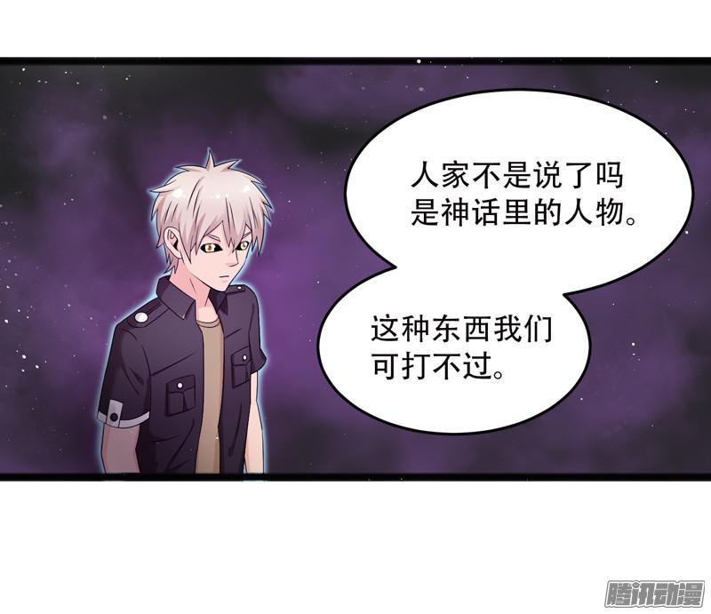 《致幻毁灭者》673 第7页
