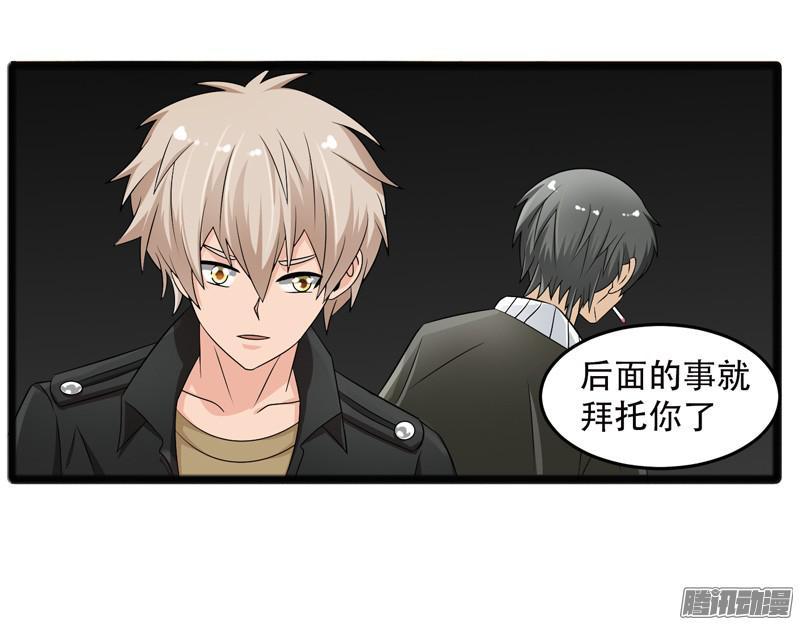 《致幻毁灭者》673 第3页