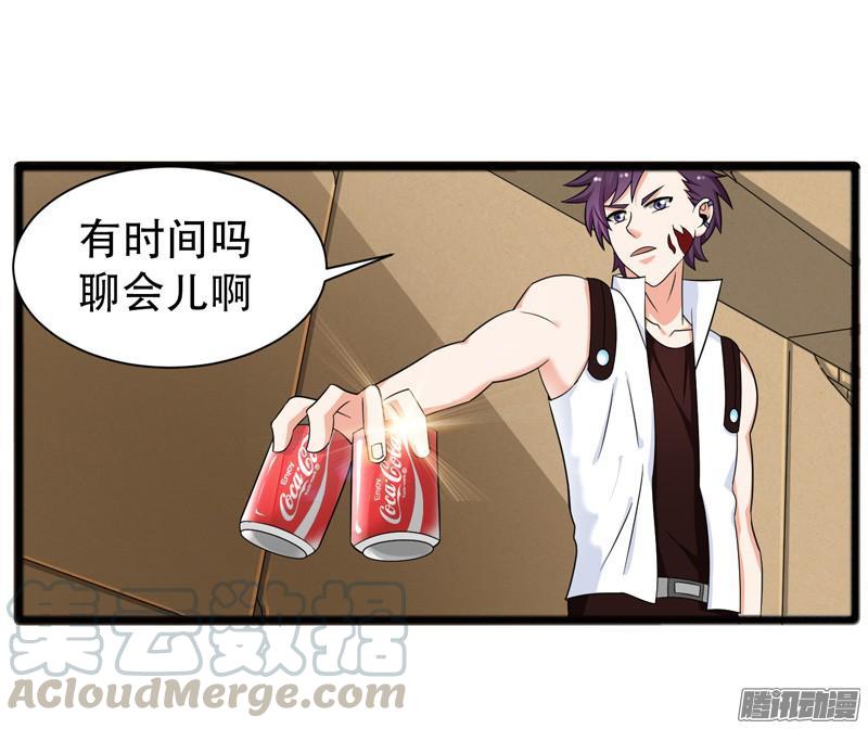 《致幻毁灭者》673 第11页